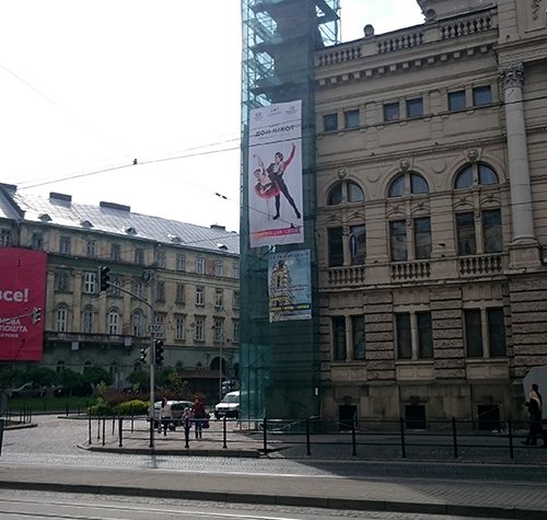 Lviv national academic theater of opera and ballet in 2016 р.